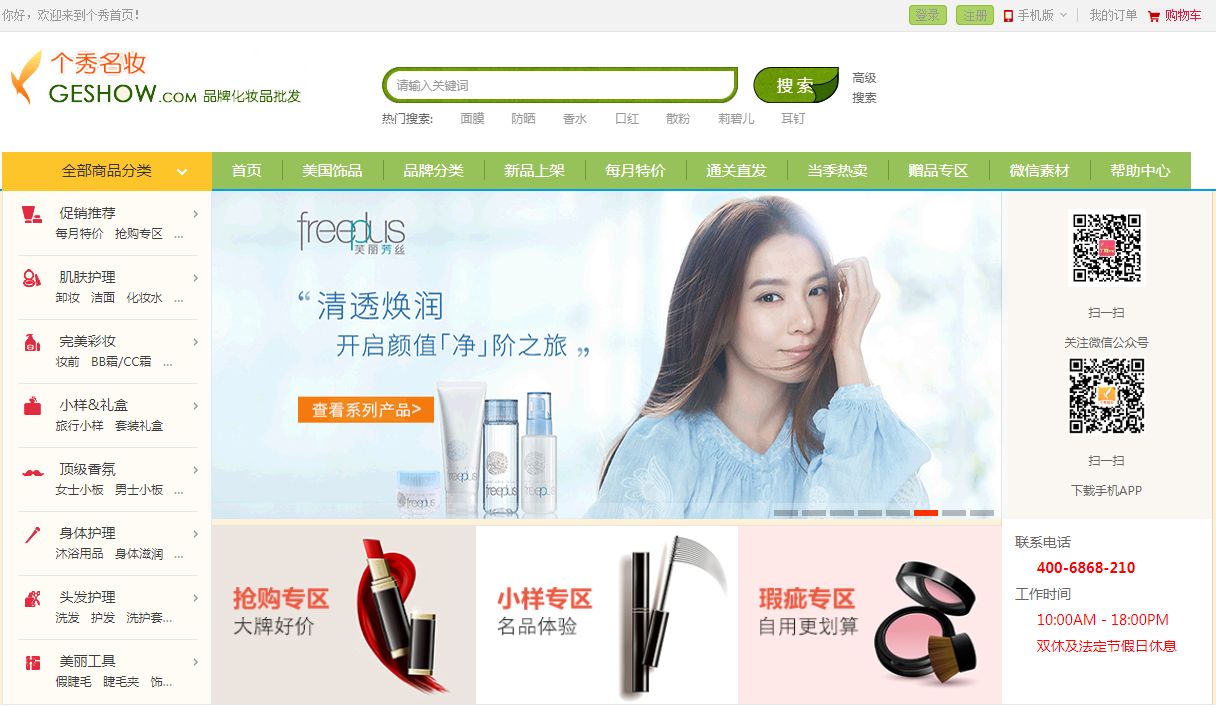 1688以外，更便宜的一件代發(fā)貨源平臺(tái)！