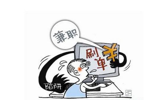 淘寶一件代發(fā)能刷單嗎？