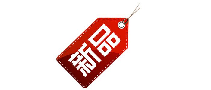 淘寶一件代發(fā)如何獲取上萬流量（一）？