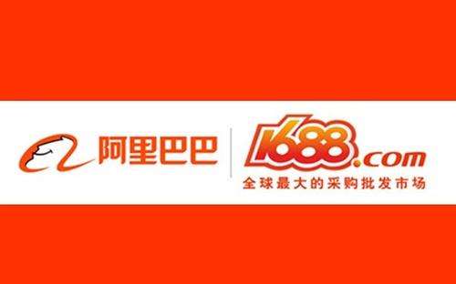 1688一件代發(fā)和淘寶無貨源店群的區(qū)別！