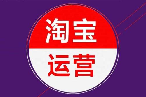  沒有選擇一件代發(fā)，淘寶店鋪如何引流