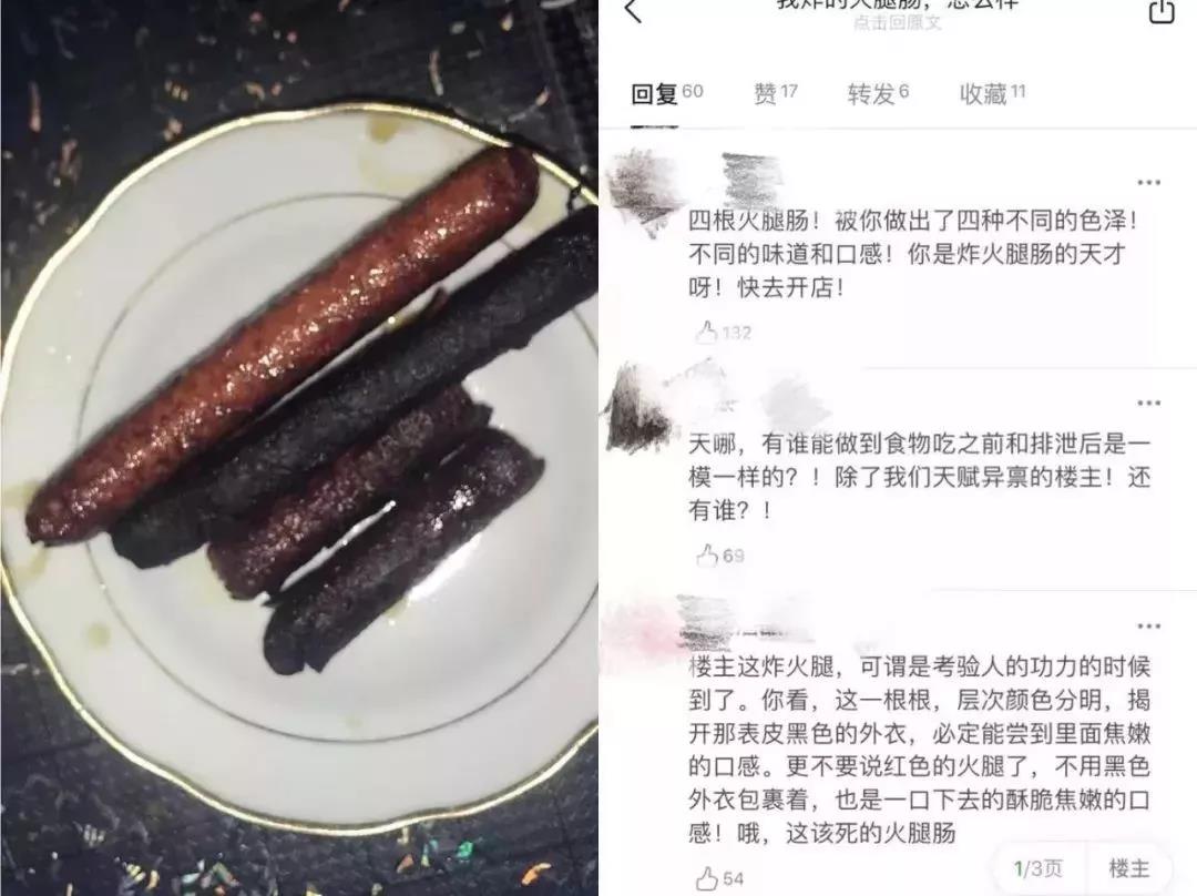 如何運(yùn)用花式彩虹屁來(lái)寫(xiě)電商文案？