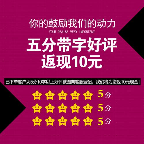 電商運(yùn)營(yíng)活動(dòng)（三）