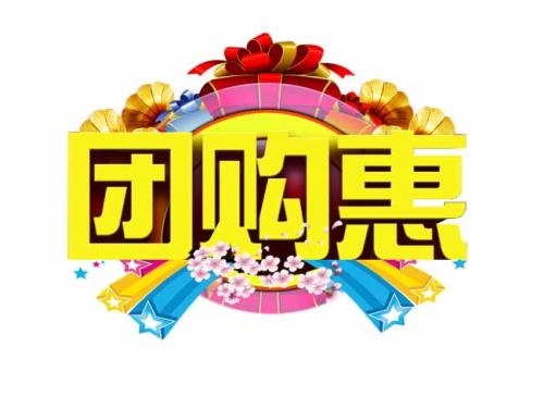 電商運(yùn)營(yíng)活動(dòng)（四）