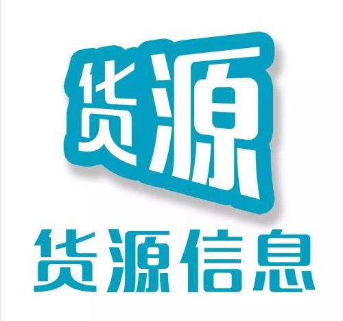 一件代發(fā)貨源制造商如何選擇？（一）