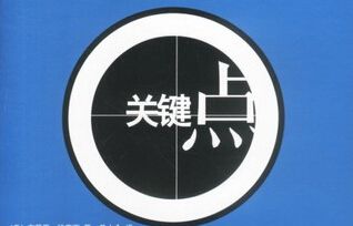 淘寶一件代發(fā)的要注意的三個關鍵點！