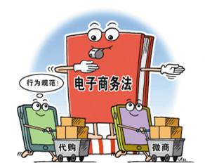 一件代發(fā)電商必須要營業(yè)執(zhí)照嗎？