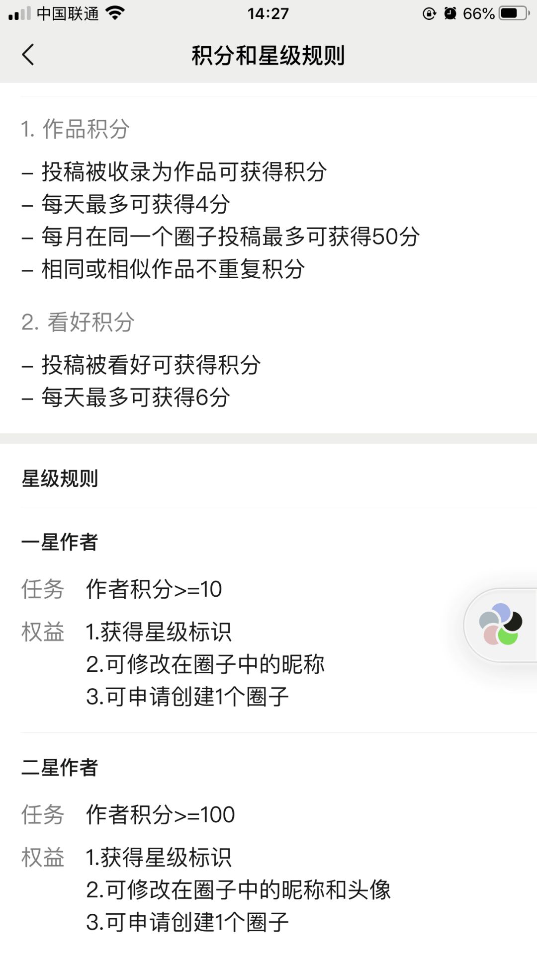 如何通過微信圈子帶貨？一件代發(fā)老鳥必懂的兩個(gè)變現(xiàn)方式！