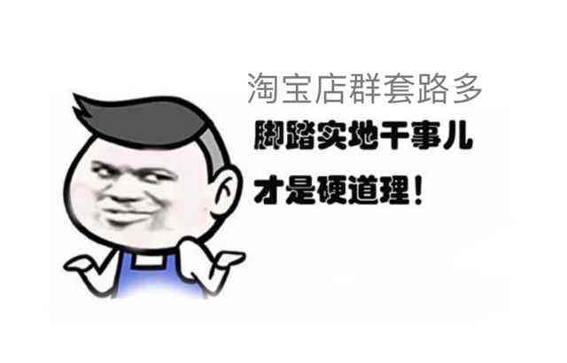 無貨源店群還能做嗎？無貨源店群的優(yōu)勢有哪些？