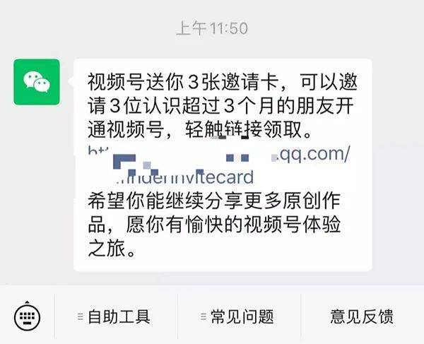 微商一件代發(fā)做視頻號怎么申請？視頻號的好處有哪些？