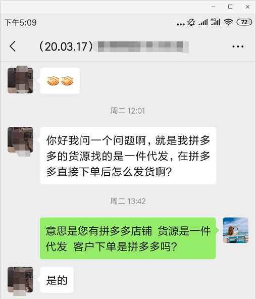 拼多多一件代發(fā)怎么發(fā)貨？拼多多一件代發(fā)的發(fā)貨流程是什么