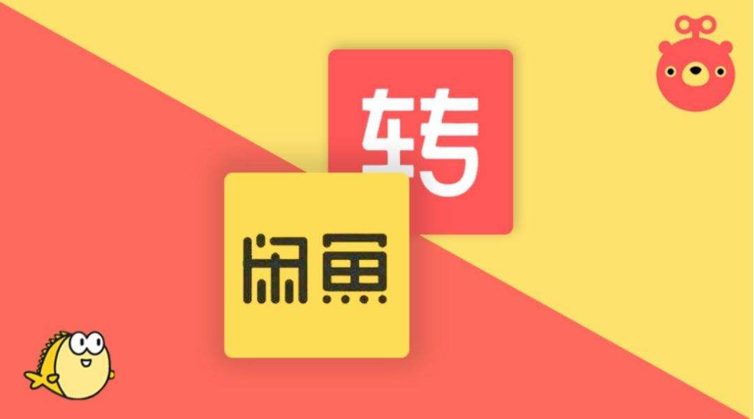 做閑魚和轉轉怎么找貨源？電子配件件貨源網(wǎng)有哪些？