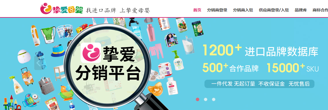 比較冷門類目貨源批發(fā)平臺有哪些？5大冷門類目的貨源網(wǎng)推薦！