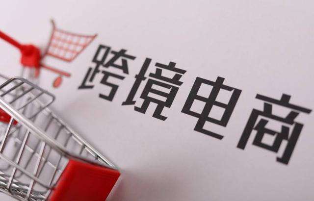 跨境電商必備的10個一件代發(fā)網(wǎng)站有哪些？
