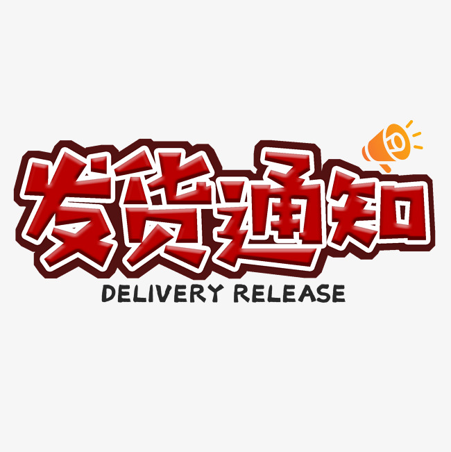 一件代發(fā)貨平臺那家強(qiáng)，這些平臺最靠譜！