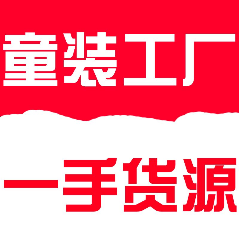 一手貨源又一件代發(fā)貨網(wǎng)站！全部都在這里！