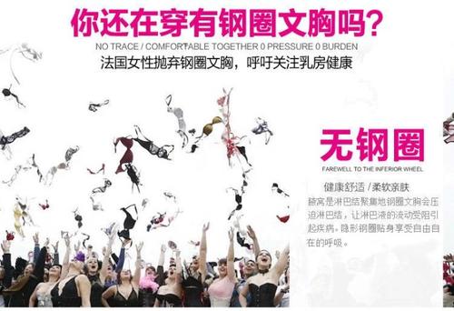 內(nèi)衣進貨有那些渠道，新手應(yīng)該從這里入手！