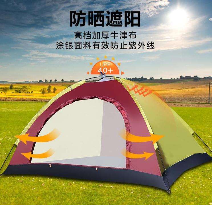 戶外貨源一件代發(fā)平臺(tái)！