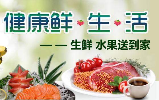 生鮮貨源那里找，自有家場(chǎng)一件代發(fā)貨源！