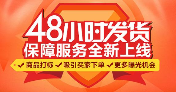 開設(shè)五金建材專營(yíng)店？建筑材料貨源就到發(fā)貨聯(lián)盟平臺(tái)？