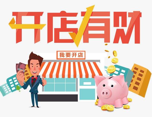 新手開店不能錯過的幾個進貨渠道，更支持一件代發(fā)？？？