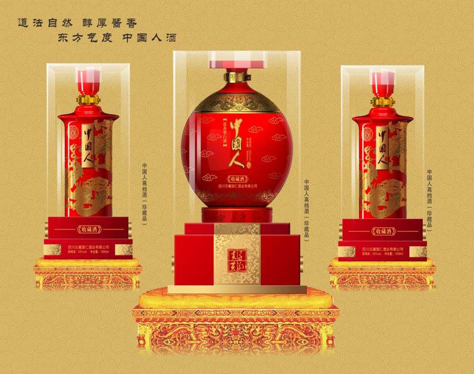全國(guó)最高端的名酒代發(fā)貨源平臺(tái)？
