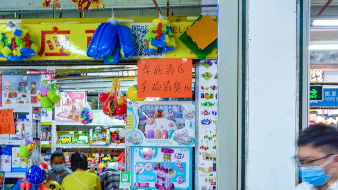 再見了，筍崗?fù)婢呤袌? inline=