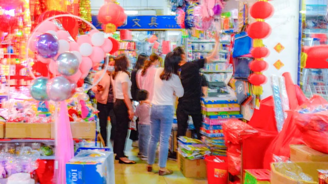 再見了，筍崗?fù)婢呤袌? inline=