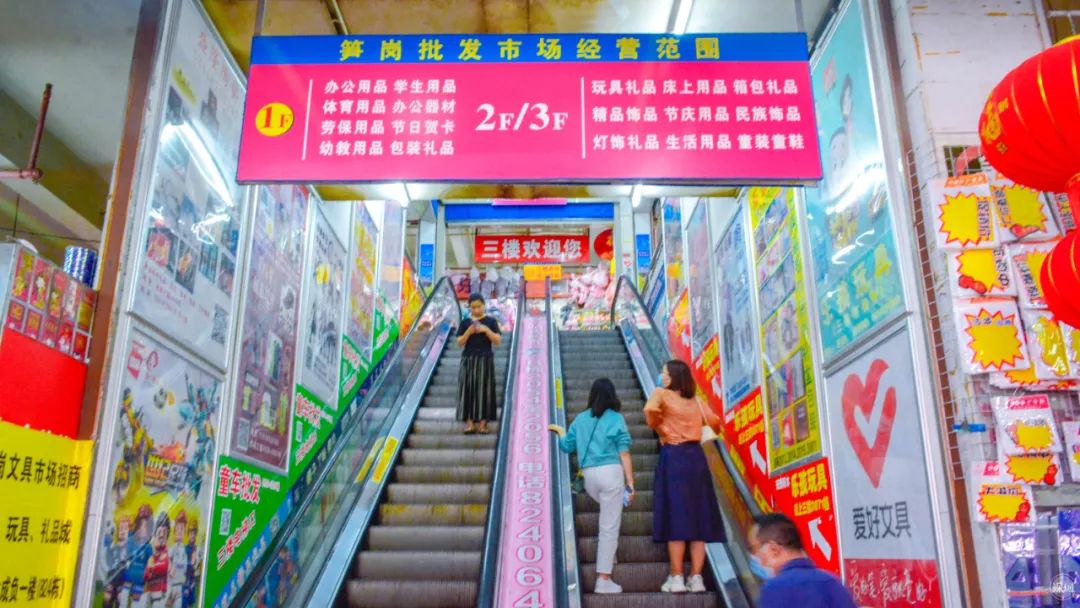 再見了，筍崗?fù)婢呤袌? inline=