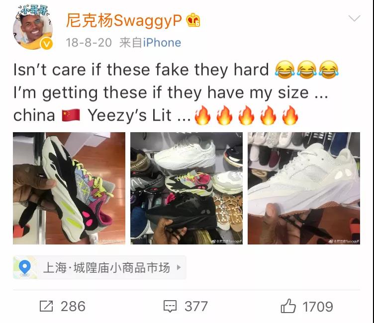 曝光｜?“莆田鞋”灰產(chǎn)業(yè)鏈全面曝光！請(qǐng)擦亮雙眼