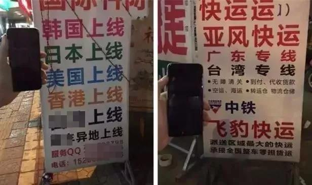 曝光｜?“莆田鞋”灰產(chǎn)業(yè)鏈全面曝光！請(qǐng)擦亮雙眼