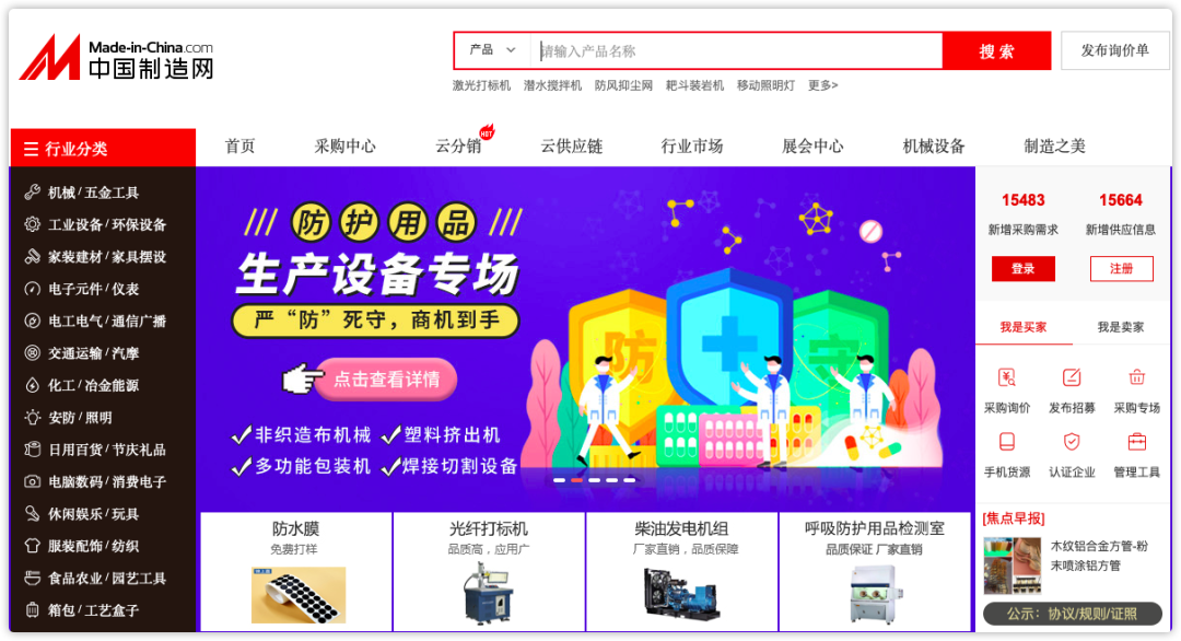 做生意必備的貨源批發(fā)渠道，耗時(shí)3天整理