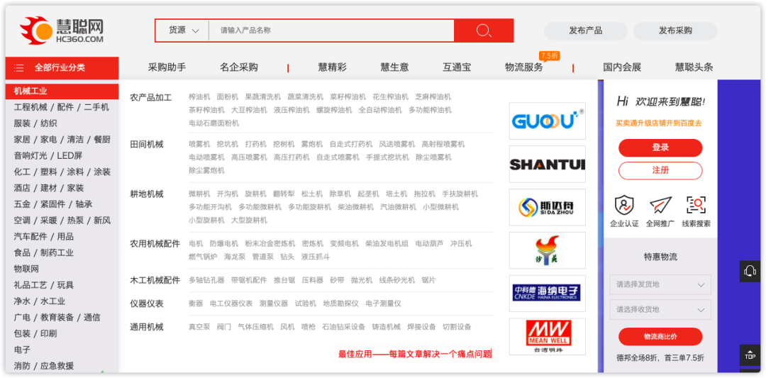 做生意必備的貨源批發(fā)渠道，耗時(shí)3天整理