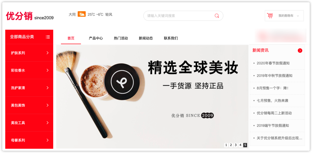 做生意必備的貨源批發(fā)渠道，耗時(shí)3天整理