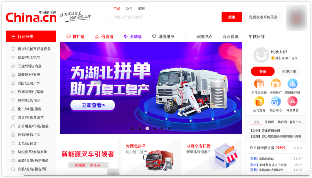 做生意必備的貨源批發(fā)渠道，耗時(shí)3天整理