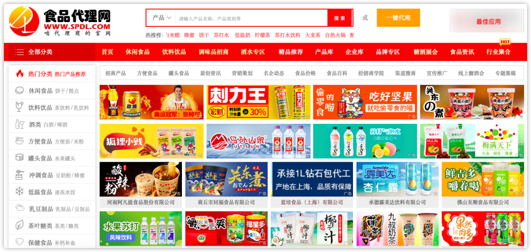 做生意必備的貨源批發(fā)渠道，耗時(shí)3天整理