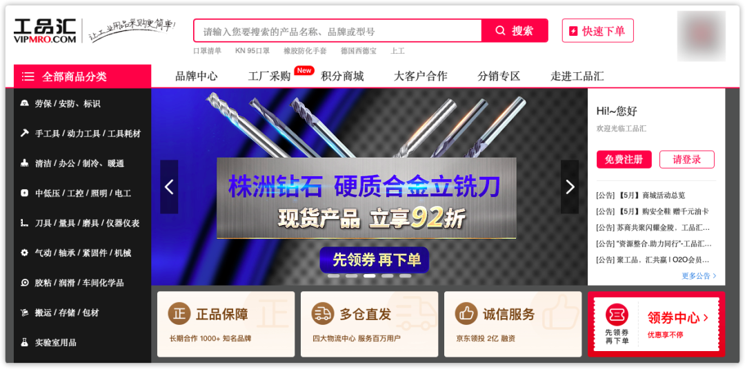 做生意必備的貨源批發(fā)渠道，耗時(shí)3天整理