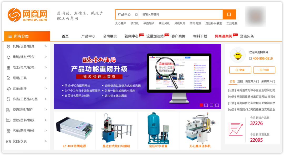 做生意必備的貨源批發(fā)渠道，耗時(shí)3天整理