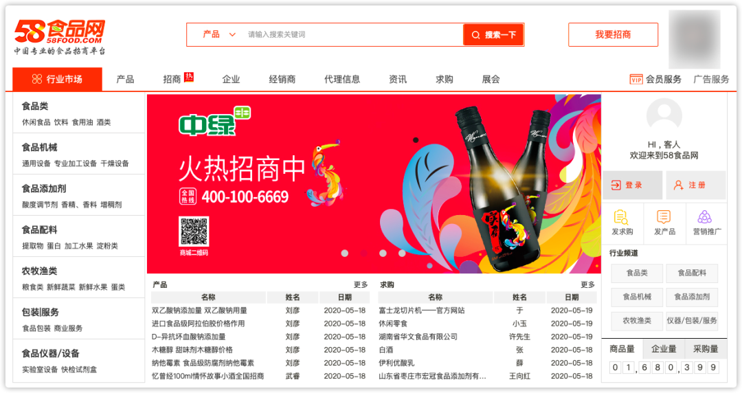 做生意必備的貨源批發(fā)渠道，耗時(shí)3天整理