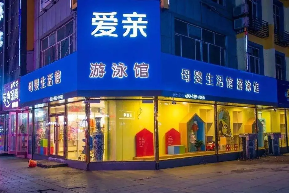 實(shí)體店奶粉進(jìn)貨渠道怎么選擇？