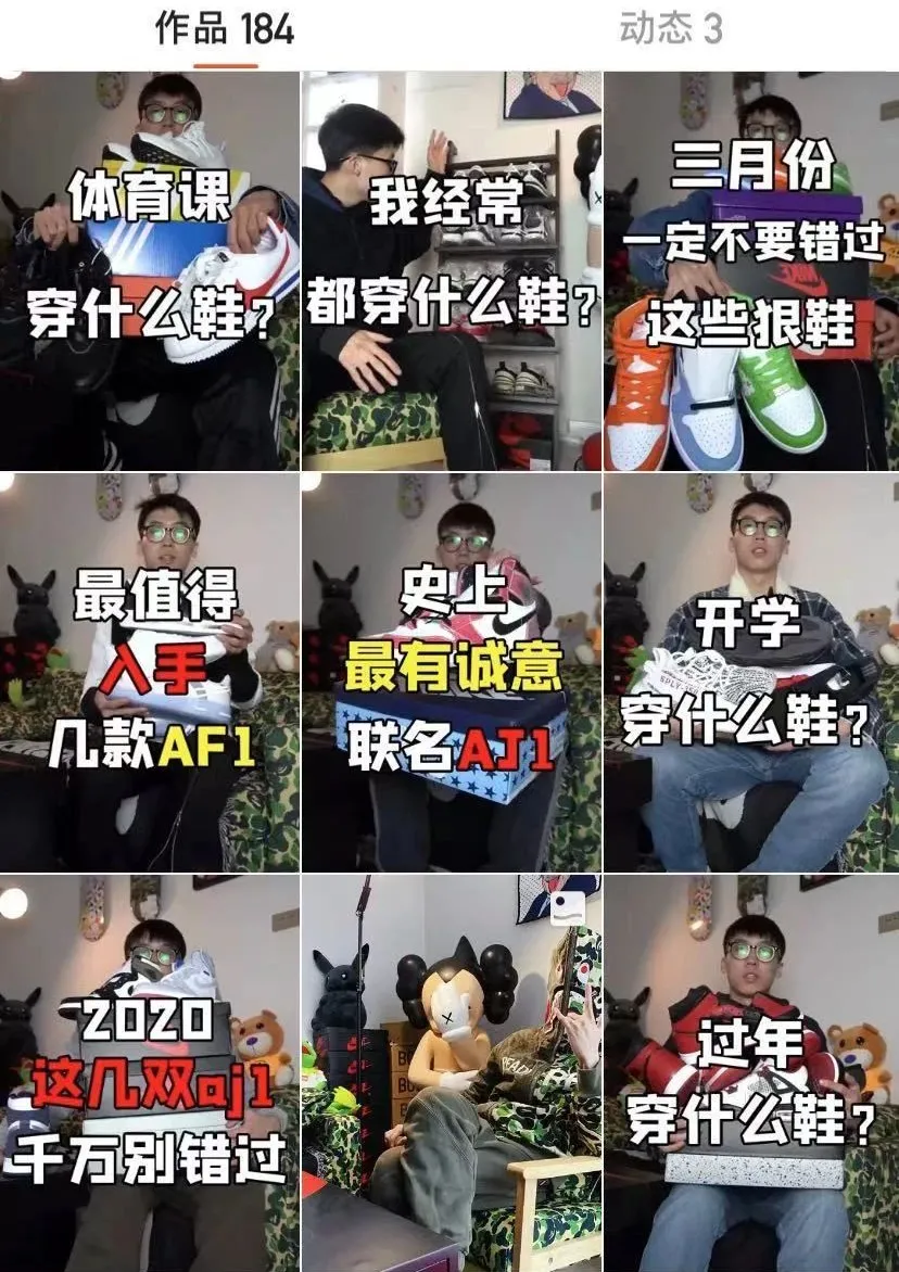 你穿莆田耐克，很值得驕傲嗎？