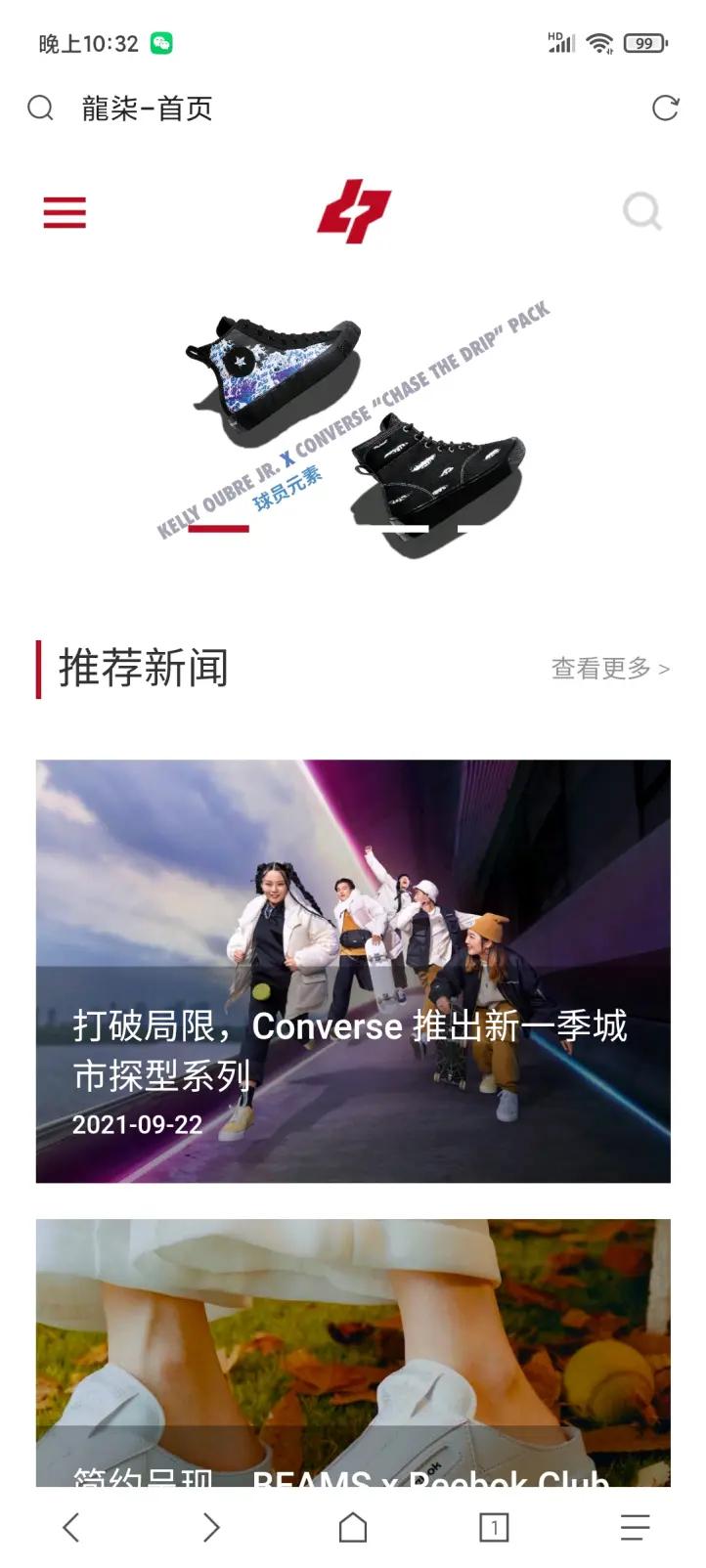 「球鞋快速入圈指南」別刷營銷號了！球鞋網(wǎng)站推薦：KinokoPost…