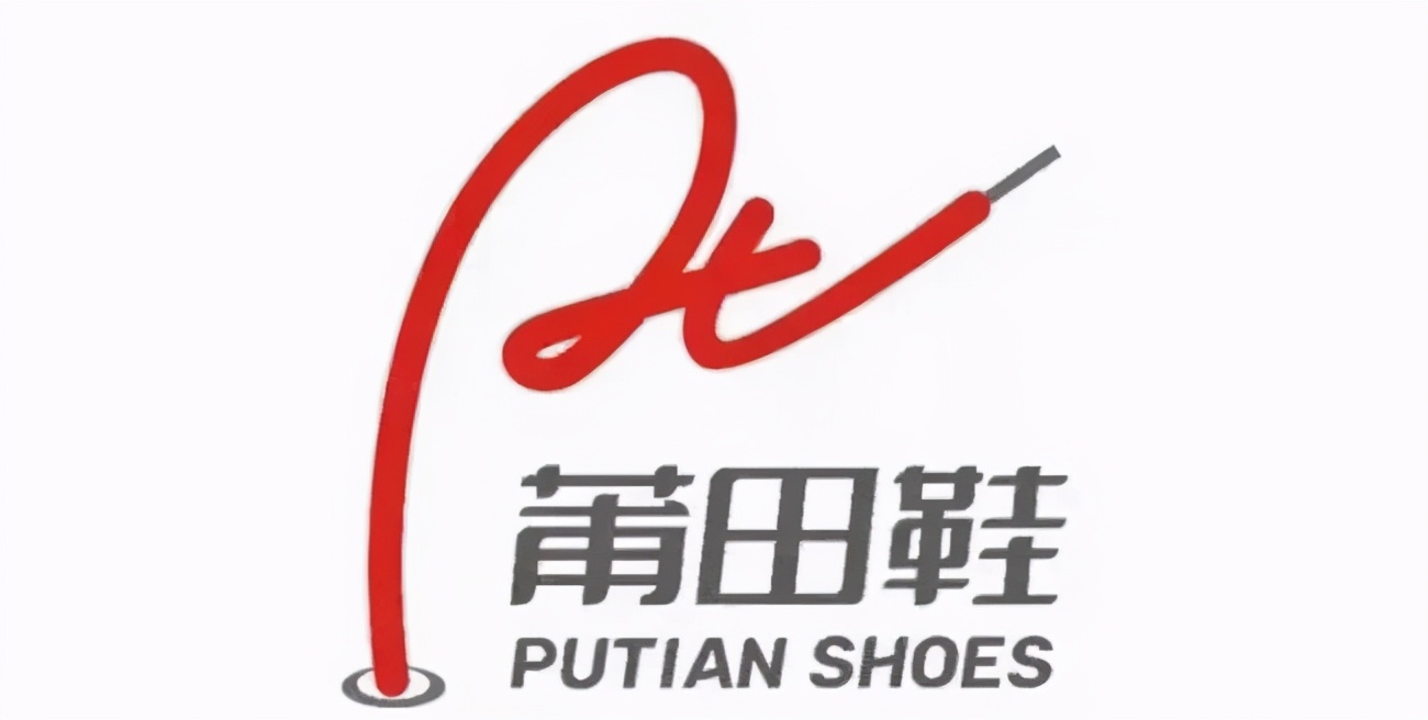 莆田鞋發(fā)布新LOGO！網友：這是要漲價？