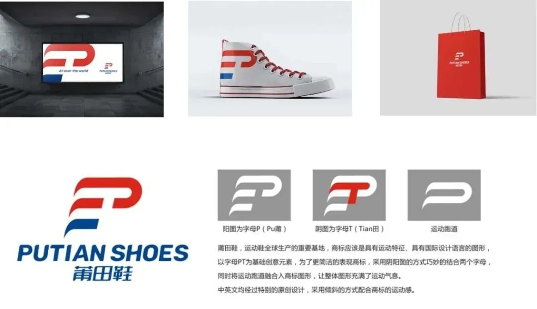 莆田鞋發(fā)布新LOGO！網友：這是要漲價？