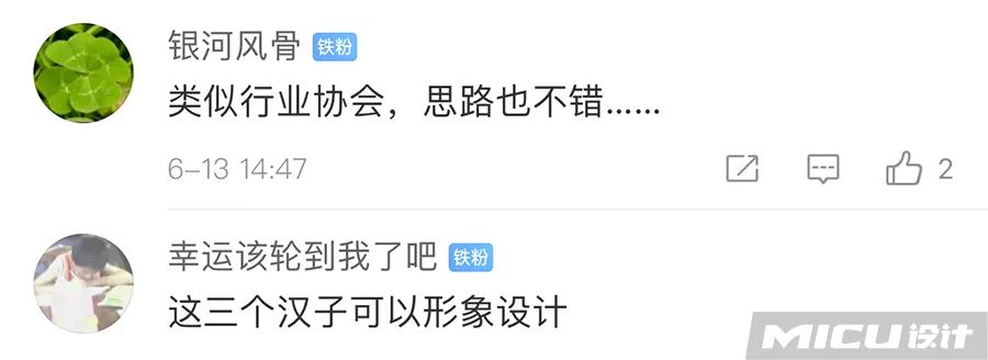 莆田鞋發(fā)布新LOGO！網友：這是要漲價？