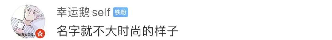 莆田鞋發(fā)布新LOGO！網友：這是要漲價？