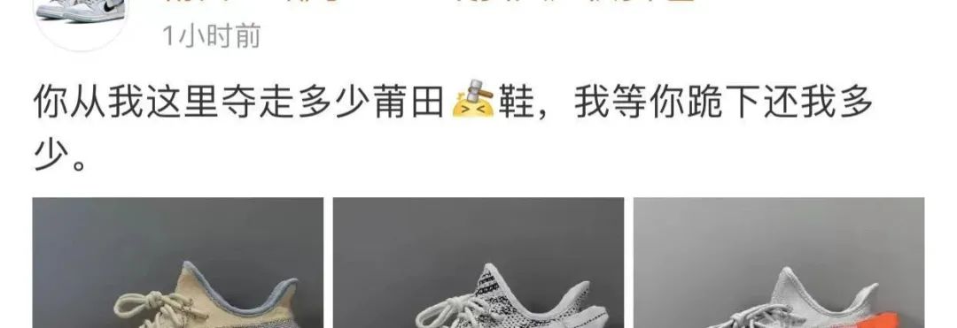 莆田鞋發(fā)布新LOGO！網友：這是要漲價？