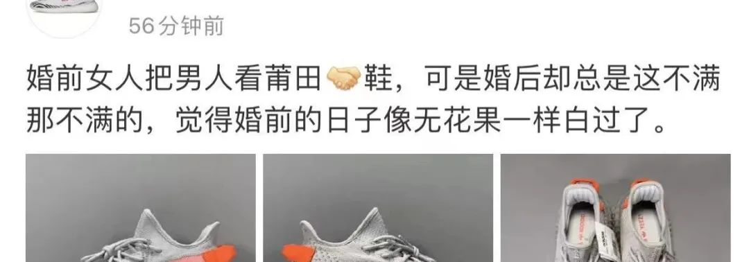 莆田鞋發(fā)布新LOGO！網友：這是要漲價？