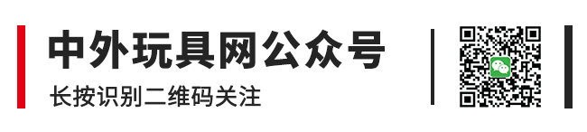 玩具銷售的新渠道！廠商怎么找樂園供貨合作？