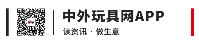 玩具銷售的新渠道！廠商怎么找樂園供貨合作？